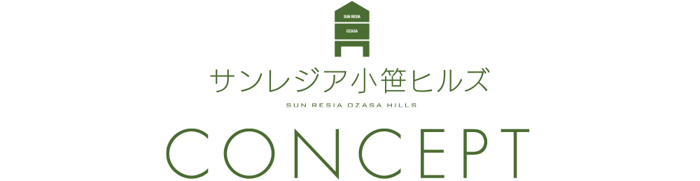 コンセプトイメージ