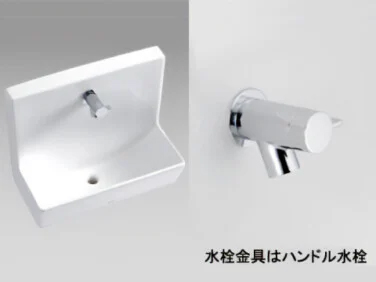手洗器(ハンドル式水栓)