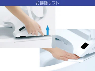 しっかり洗浄、お掃除しやすい