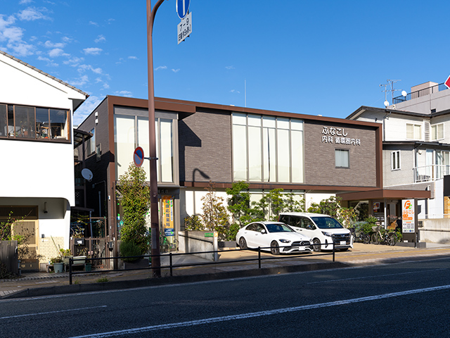 ふなこし内科・循環器内科 徒歩 6分