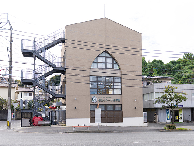 笹丘セレーナ保育園 徒歩2分