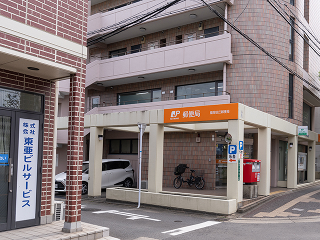 福岡笹丘郵便局 徒歩 10分