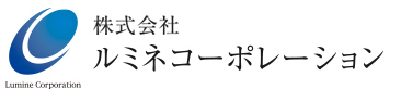 株式会社ルミネコーポレーション